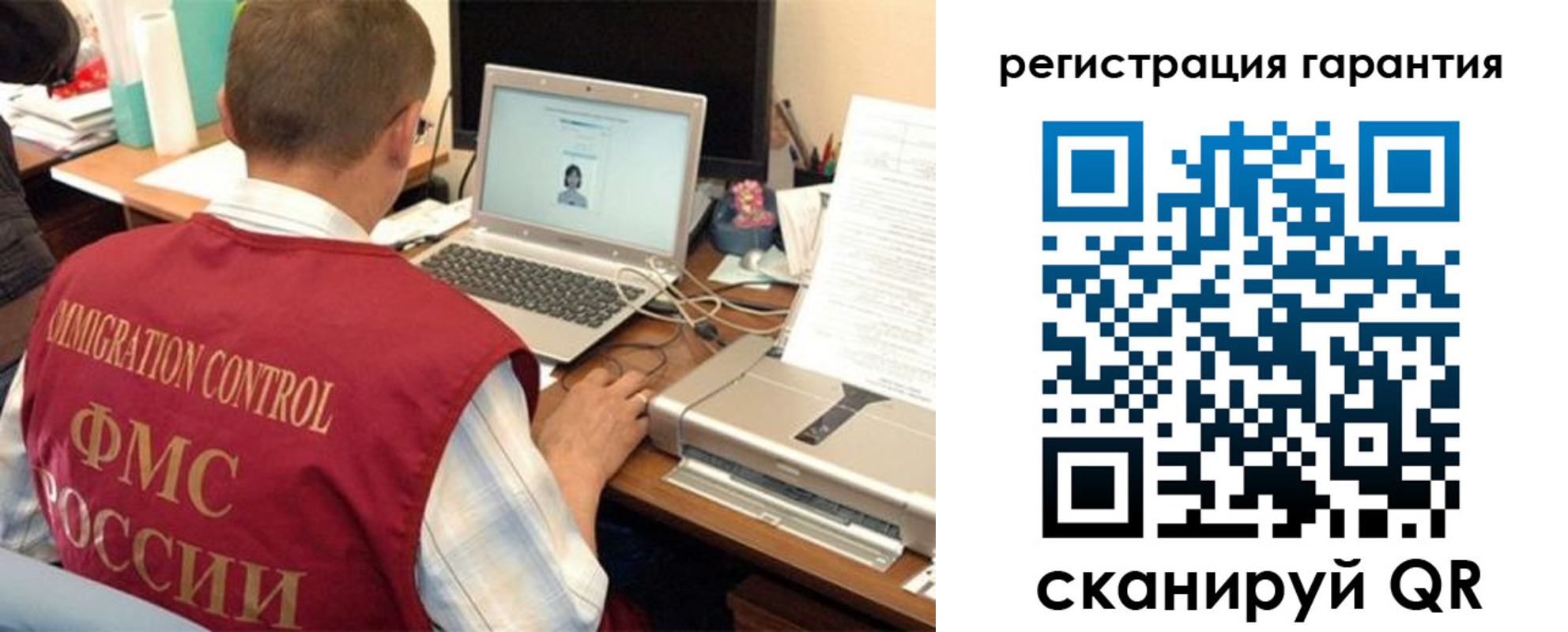 форма 3 в Мытищах